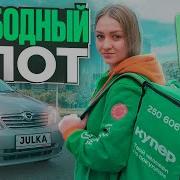 Это Же Я Санкт Петербург