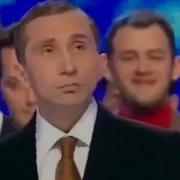 Квн Шутка Про Сталина