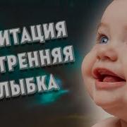 Сенникова Я Счастливая