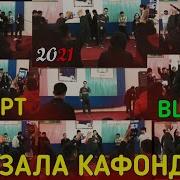 Zaki Хуштомани Золим