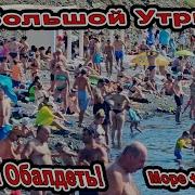 Борщ По Номерам