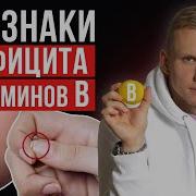 Витаминка Минус С Бэк