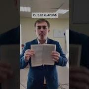 Готовте Денги Молодой Человек