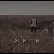 Хочу Я Жизни Перемен 2019