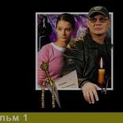 Пороки И Их Поклоники