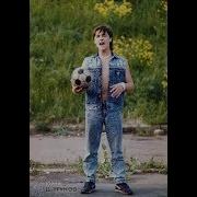 Ласковый Май Отзвенело Лето