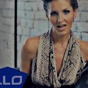 Лючана Прямой