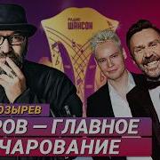 Остановитесь Ян Ярош Muzz