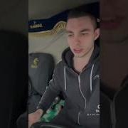 Песни Для Шоферов