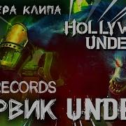 Skg Records Undead