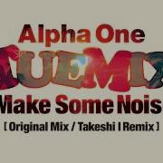 Alpha One Tuemix Make Some Noise