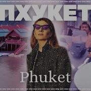 Песня Концовка Из Передачи Жизнь Других