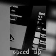 Лампабикт Крылья Speed Up