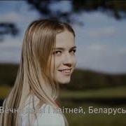 Конец Эфира Нтв Беларусь 2020