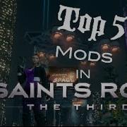 Saints Row The Third Моды