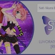 Stb Sati Akura Song Anyoka Luvoratorrrrry Vocaloid Rus Cover