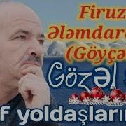 Şeyir Sinif Yoldaşlari