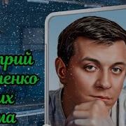 Трогательный Стих О Маме Аудио