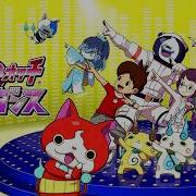 Geragerapō No Uta Yo Kai Watch Dance Just Dance Special Version Ost