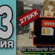 Блэк На Карте