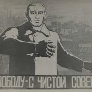 Рассказы Бывшего Заключенного