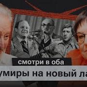 Вениамин Смехов Читает