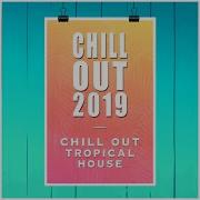 Chill Out 2019 Sunset City