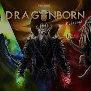 Mod Skyrim Dragonborn