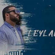 Rudik Kaloyan Leylane 2023