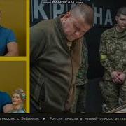 Андрей Пономарь И Тамир Шейх В Утреннем Шоу Це Кава