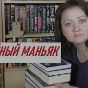 Канал Имени Москвы Лабиринт Книга