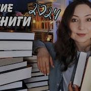 Книга 20В 20Ухе