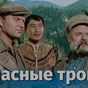 Сиянов Тропы Зверей