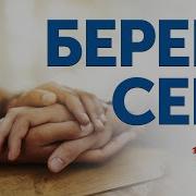 Стих Береги Себя Это Важно И Долинной Читает В Корженевский