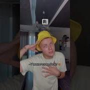 Когда Сказали Помыть Посуду