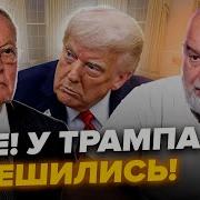 Не Сможешь Как Мы Потому Что Ты