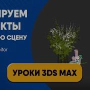 Copitor Скачать