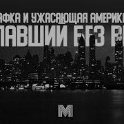 Пропавший Без Вести Кафка