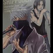 Sukitooru Yami Itachi Kakashi S Character Song