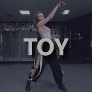 Toy Netta Танец