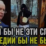 Убить Тебя
