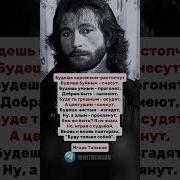 Будешь Буйным Снесут Грешным Проклянут