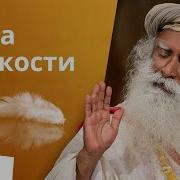 Быть Мягким Значит Быть Сильным