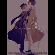 Ведьм У Нас Сжигают Remix Slowed