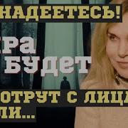 Россия 2025 Предсказание