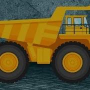 Крошка Антошка Машинки Чудища