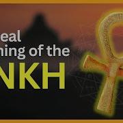 Ankh