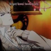 Diabolik Lovers Op Mr Sadistic Night