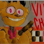 Meme Higher Fnaf