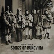 Зелена Верба Зелена Верба Алексей Гориболь